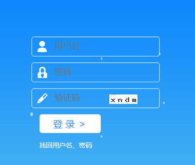 山西二建報(bào)名入口