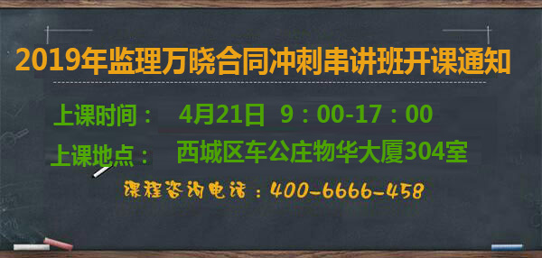 萬(wàn)曉合同.jpg