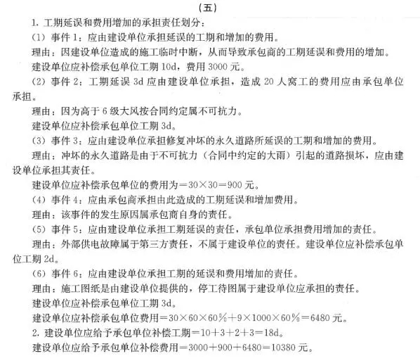 機(jī)電4.webp.jpg