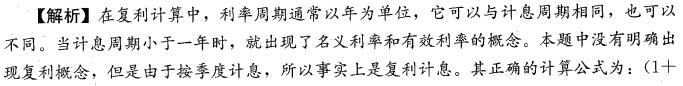 經(jīng)濟(jì)1-1.jpg