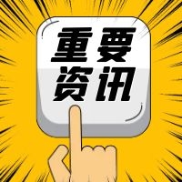 四川2021年一級造價工程師分幾個專業(yè)？